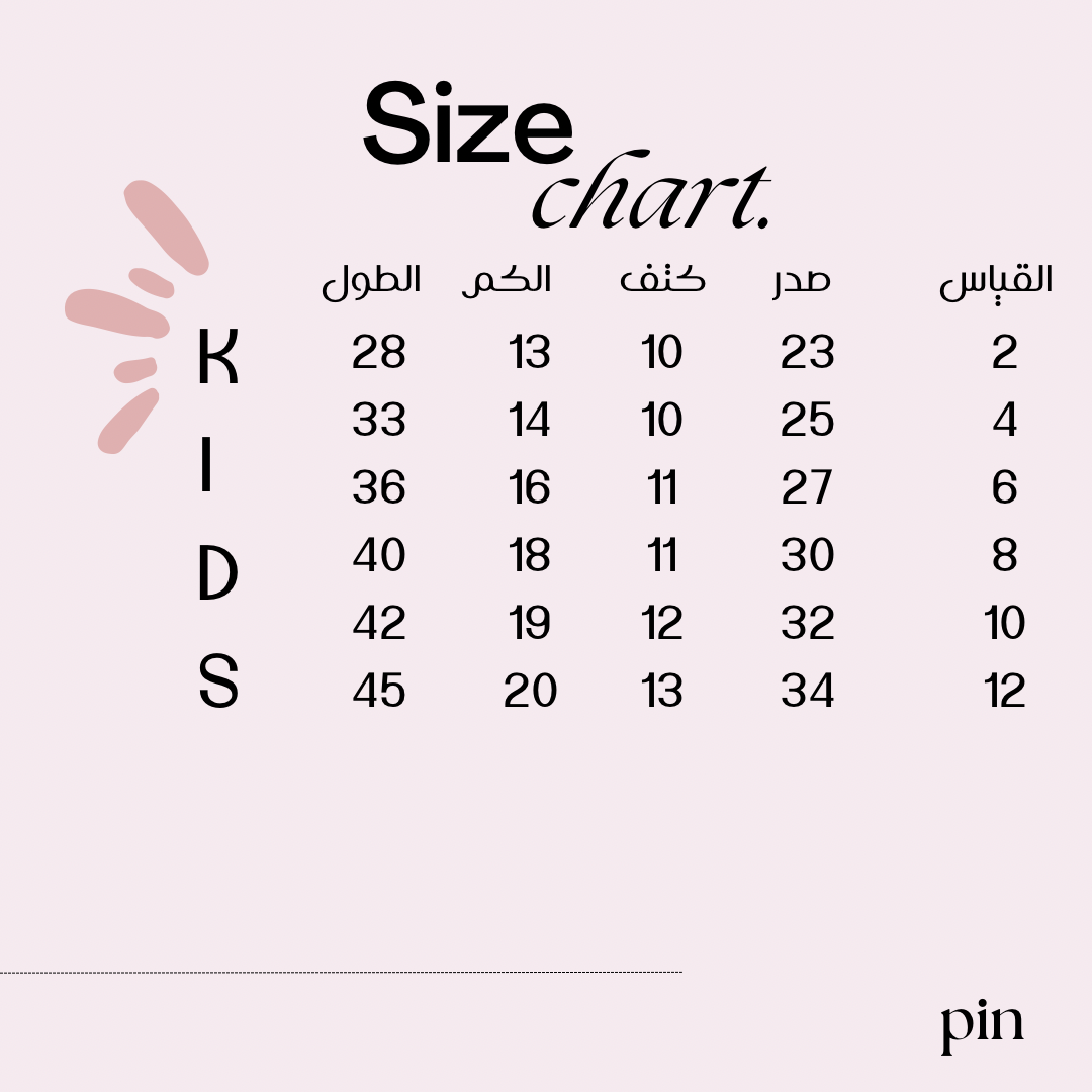 palm ( girls)